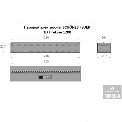 Электроочаг Schönes Feuer 3D FireLine 1200 в Махачкале