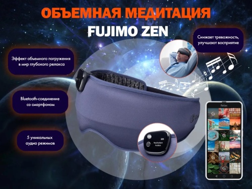 Массажное кресло FUJIMO CYBER ATLANT 4D+ F707 Имбирь